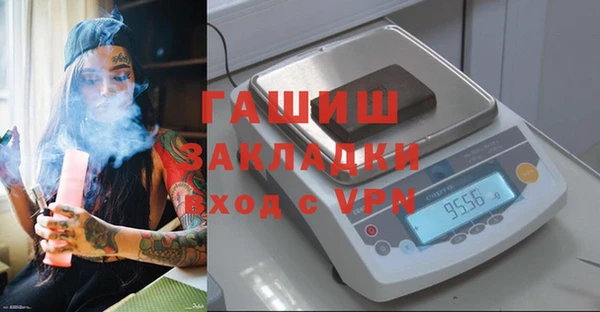 альфа пвп VHQ Волосово