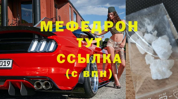 альфа пвп VHQ Волосово